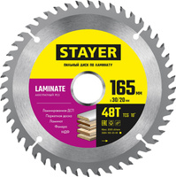 STAYER LAMINATE 165 x 30/20мм 48Т, диск пильный по ламинату, аккуратный рез