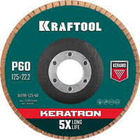 Круг лепестковый керамический торцевой 125х22.2 мм P60 Kraftool KERATRON 36598-125-60 KRAFTOOL