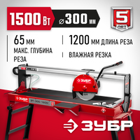 ЗУБР 1200 мм, d 300 мм, 1500 Вт, электрический плиткорез (ЭП-300-1500C)